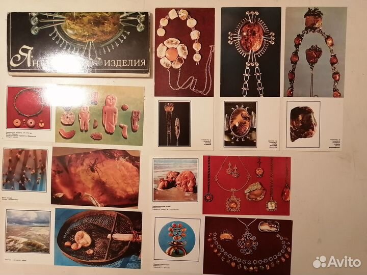 Набор открыток СССР Янтарные изделия