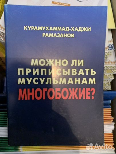 Рецептация Корана