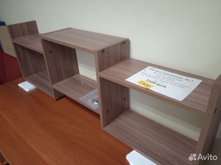 Полка настенная навесная книжная 127 см