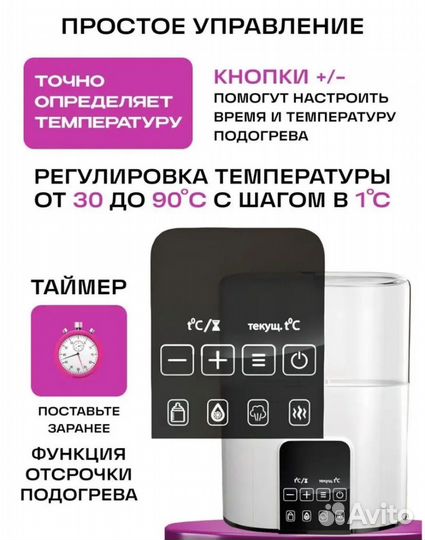 Стерилизатор kunder