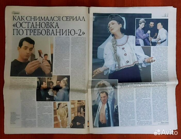 Аиф Суперзвёзды № 1 2002г. и Антенна №1 2001г