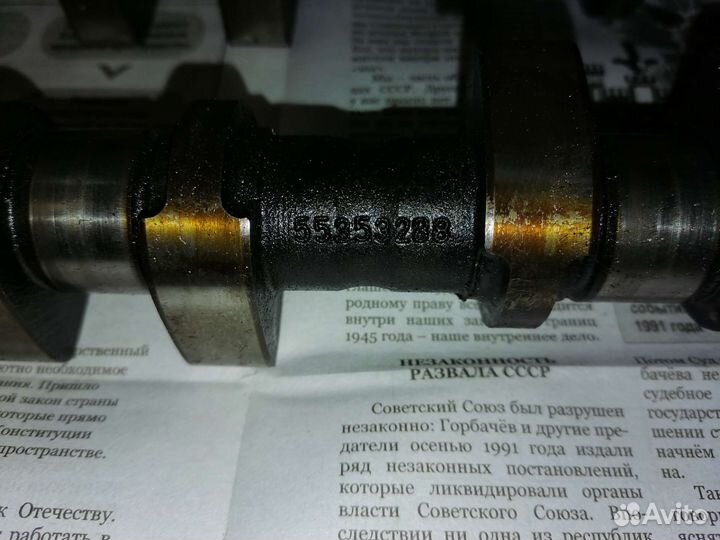 Распредвал z18xer