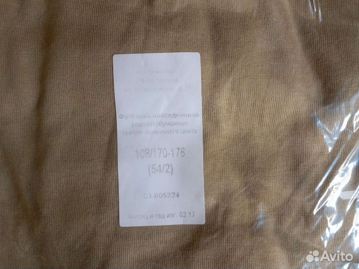 Военная форма (футболка под офисную форму)