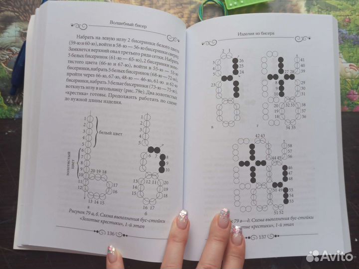 Бисер, фенечки, украшения