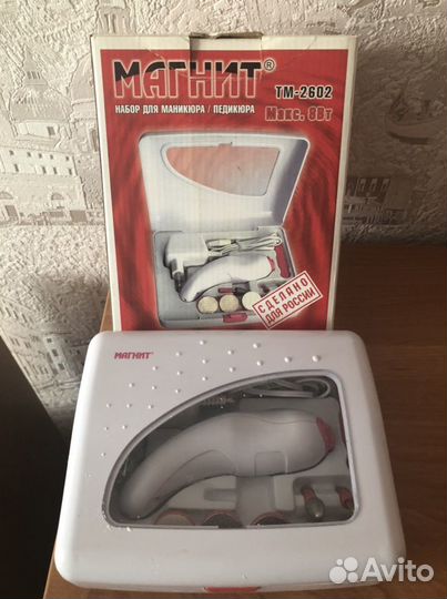 Набор для маникюра и педикюра