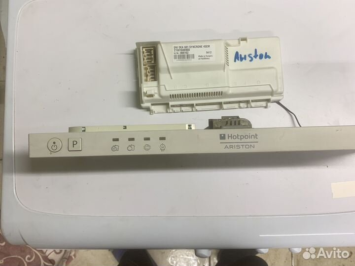 Модуль управления посудомоечной машины ariston