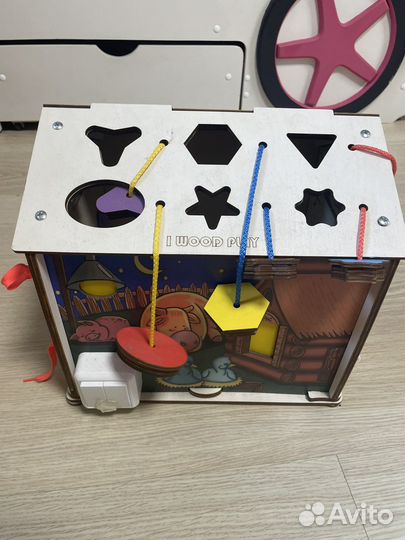 Бизиборд бу