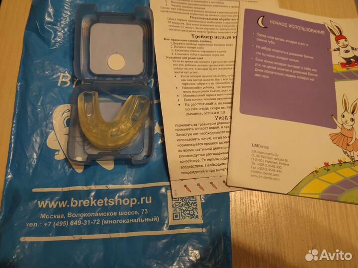 Трейнер для зубов (LM-Активатор 60 L )