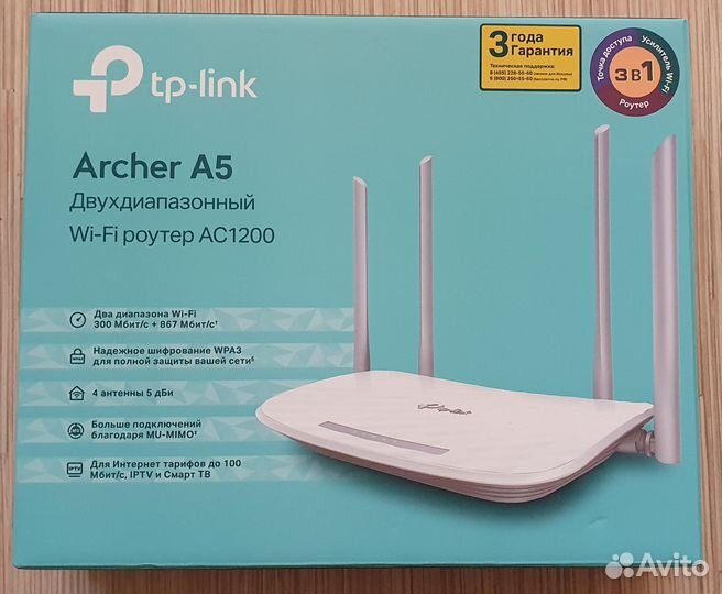 Двухдиапазонный Wi-Fi роутер TP-Link Archer A5