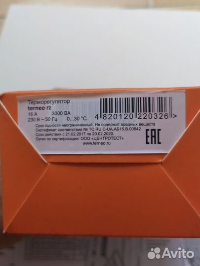 Терморегулятор terneo rz 16 A 3000 BA