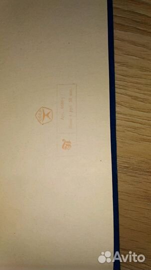 Фотоальбом 