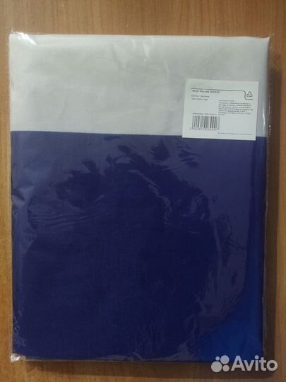 Флаг России