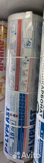 Поликарбонат Сотовый 