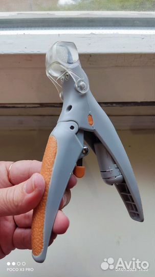 Когтерезка