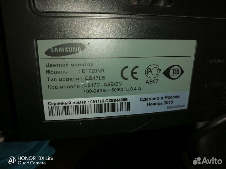 Монитор Samsung syncmaster