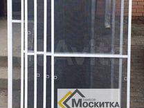 Москитная сетка для окон набор для экспресс сборки