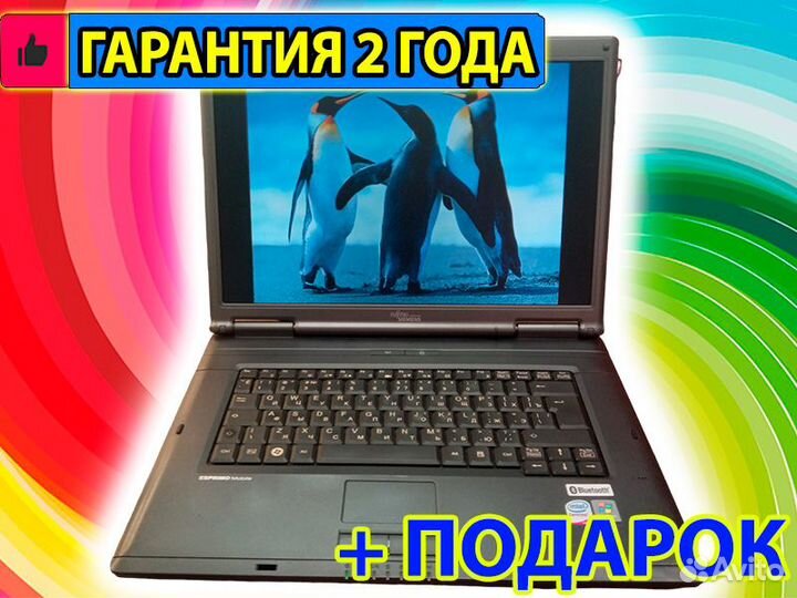 Классный Ноутбук Fujitsu для любых задач