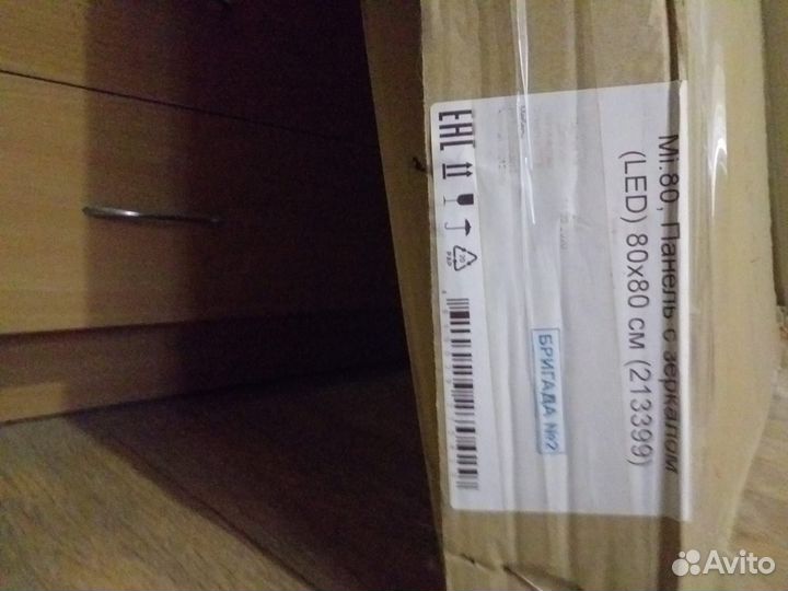 Зеркало в ванную