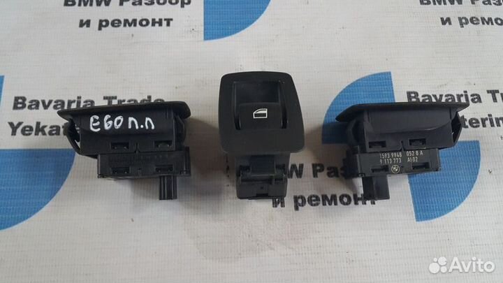 Кнопки эсп бмв е60 х3 е83 bmw e60 e83