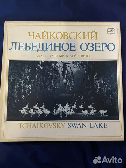 Виниловая пластинка Лебединое озеро