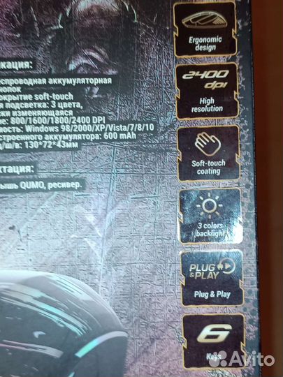 Игровая беспроводная мышь Dragon War Qumo