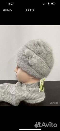 Комплект шапка и шарф из ангоры