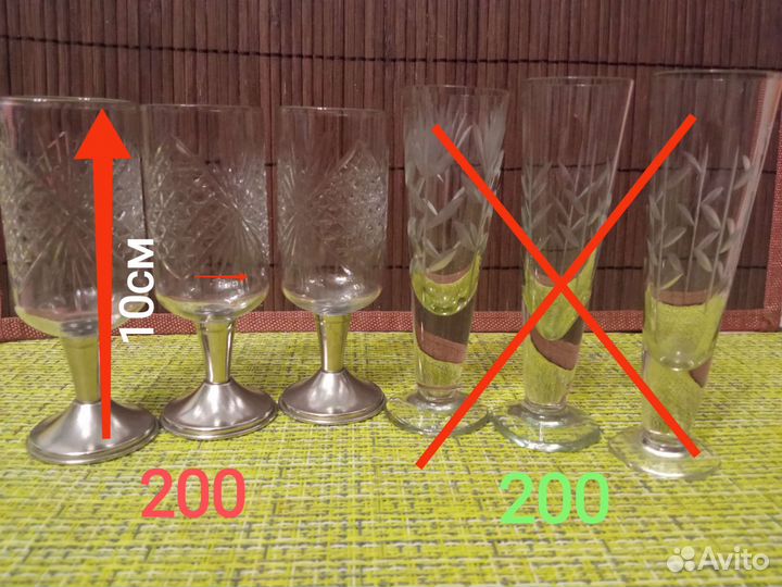 Наборы фужеров, рюмок СССР