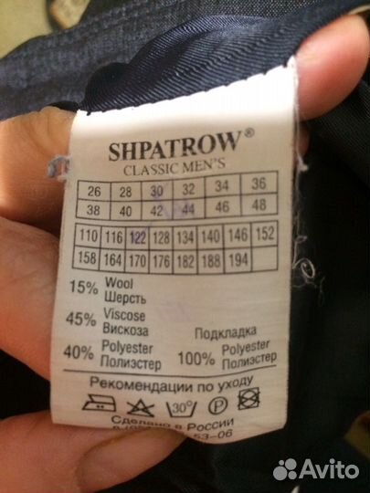 Пиждак школьный