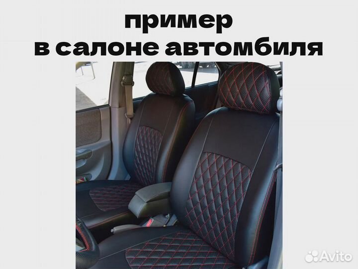 Авточехлы для Hyundai Santa Fe (6458)