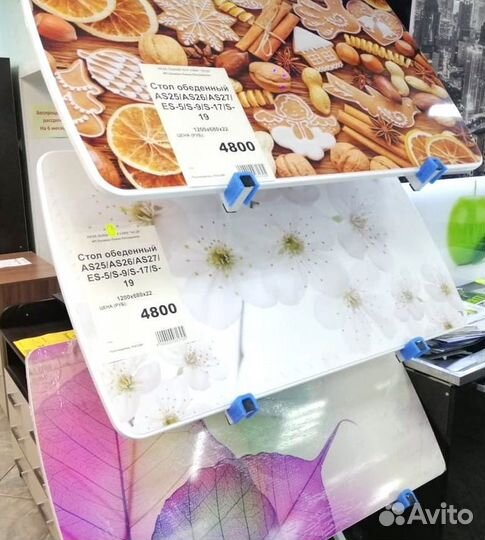 Стол кухонный