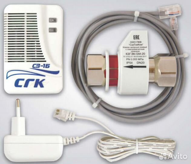 Сигнализаторы загазованности Ду 15,20,25,32,40