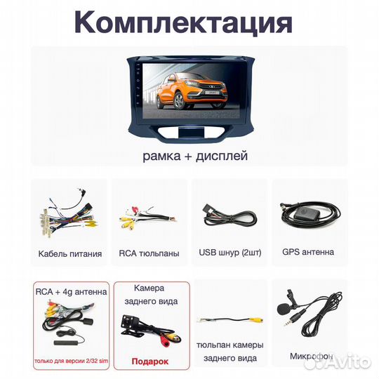 Topway LADA Xray LTE CarPlay 4/32gb