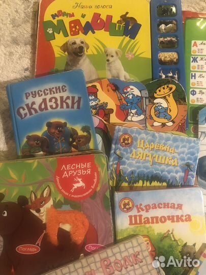 Книги для малышей пакетом