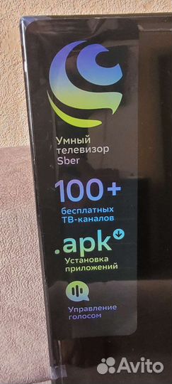 Телевизор smart tv 32 новый