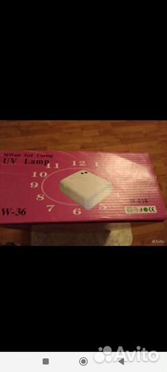 Лампа для ногтей
