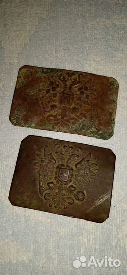 Царские пряги