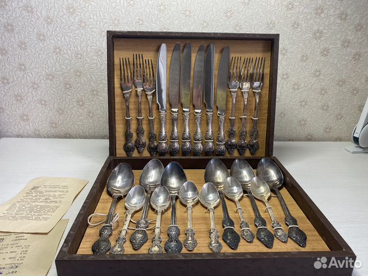 Набор столовых приборов