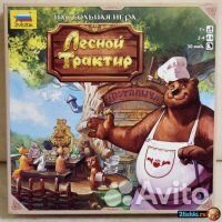 Настольные игры в ассортименте