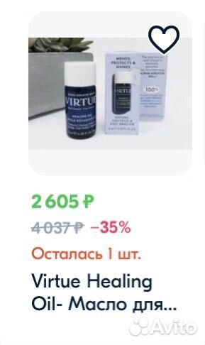 Уход за волосами sono, Sebastian, sachajuan