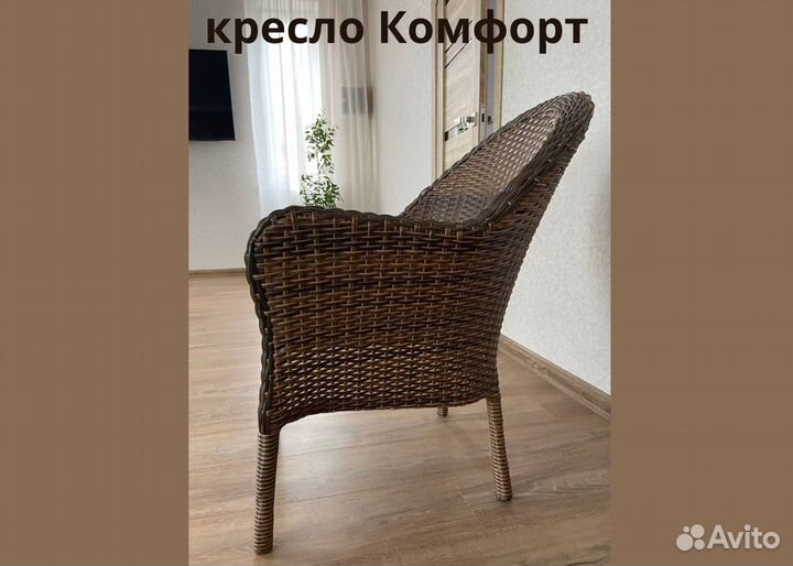 Мебель из искусственного ротанга