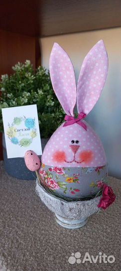 Пасхальный сувенир
