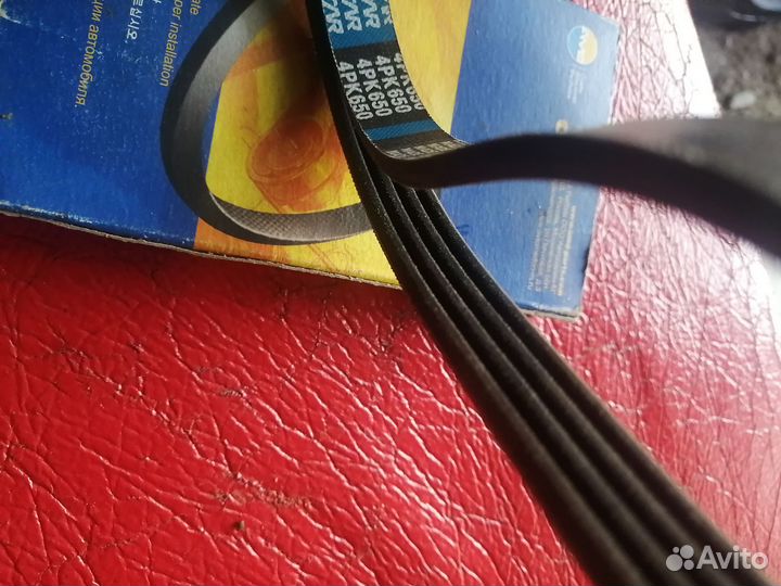 Ремень генератора