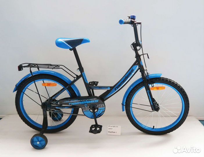 Новый детский велосипед 20