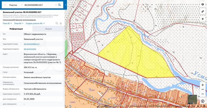 Участок 20,44 га (ИЖС)