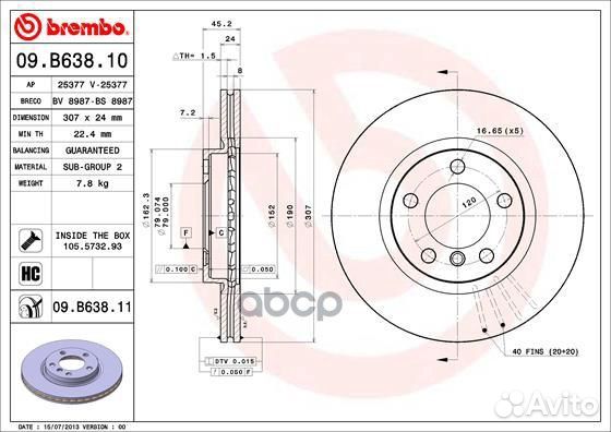 Диск тормозной mini R60/R61 10- перед.вент. (ми