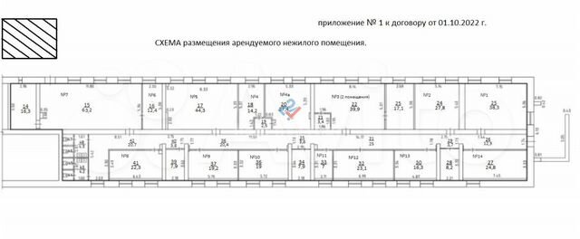 Продам помещение свободного назначения, 567.9 м²