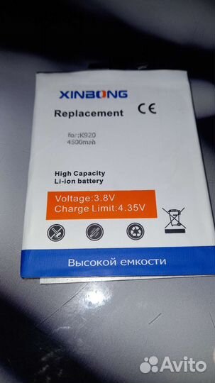 Аккумулятор Sony