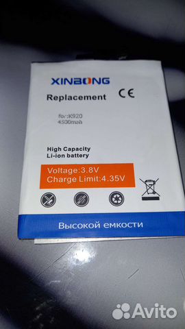 Аккумулятор Sony