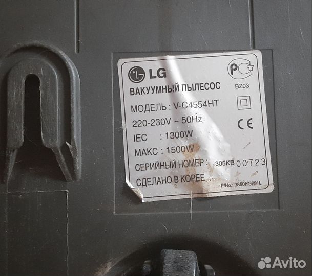 Пылесос LG