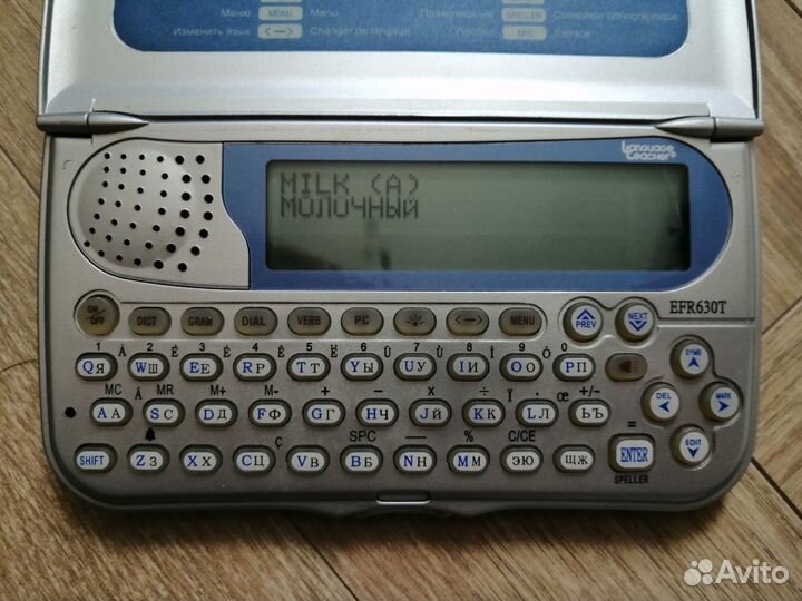 Электронный словарь Ectaco EFR630T